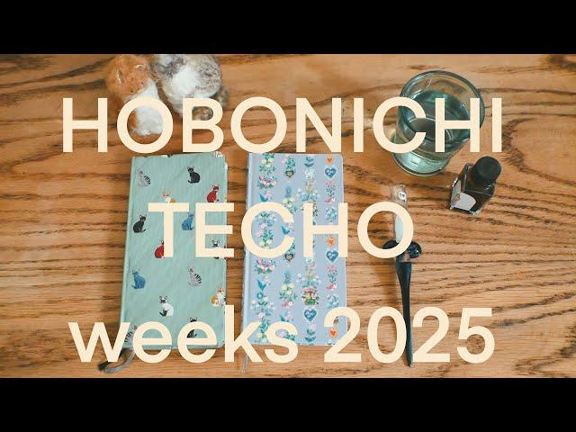 多めhobonichitecho weeks 2025 ほぼ日手帳の使い方趣味文ボトルレターを長刀万年筆で書いています