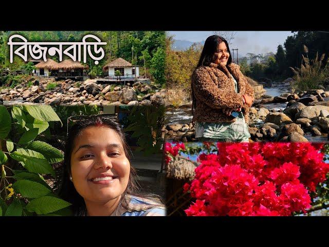 Bamboo resort bijanbari || Bijanbari Darjeeling || Bijanbari riverside homestay || North Bengal vlog