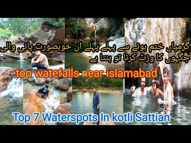 Best Waterspots Near Islamabad// Top 7 water Picnic Points Near Islamabad In 2024//Top Hidden Spots