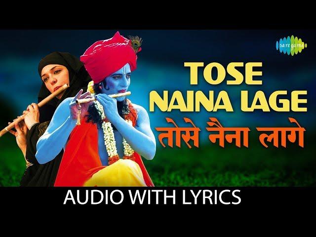 Tose Naina Lage Piya Sawre with lyrics | Anwar | Kshitij | Shilpa Rao | Mithoon | Hasan Kamaal