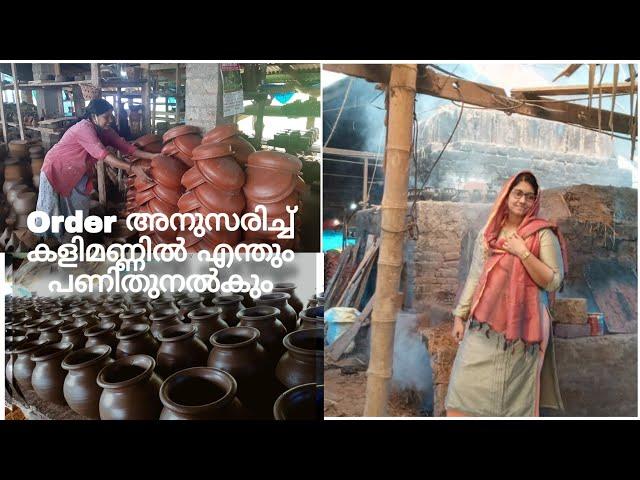 20 കുടുംബങ്ങളുടെ വരുമാനമാർഗ്ഗം |Wholesale/Retail pottery Makers| Raman Pottery Works| VLOG 151