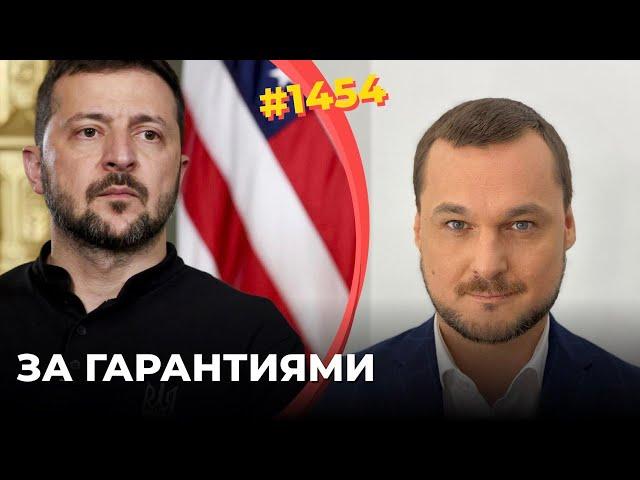 Зеленский приехал в Вашингтон | Путин мешает Трампу заключить перемирие | РФ обрушилась на Суджу