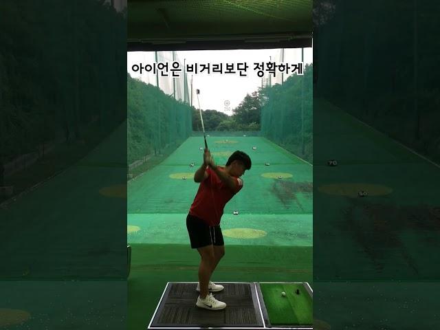 부드럽게 스윙~~ #골프레슨동영상 #golf #골프레슨맛집 #골프레슨 #장타의조건 #골프연습 #골프 #골프스타 #골프스윙 #golfswing
