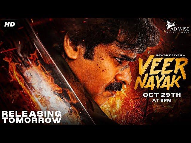 VEER NAYAK - Hindi Promo | Pawan Kalyan, Rana Daggubati, Nithya Menen, Samyuktha | South Movie