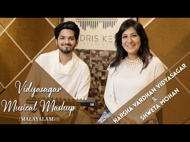 Vidyasagar Musical Mashup (Vidyasagar-Sujatha Mohan Hits) | Harsha Vardhan Vidyasagar & Shweta Mohan