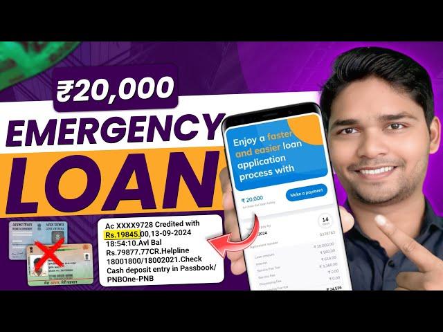 Instant ₹20,000 Emergency Loan – 101% Approval, Adhar & PAN Only, No Income Proof! Fast Approval