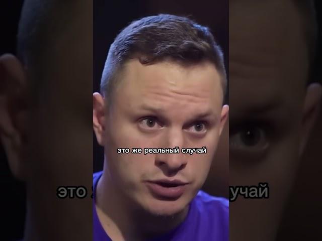 Сатир про Битву экстрасенсов #сатир #битваэкстрасенсов #собчак #подкаст #shorts