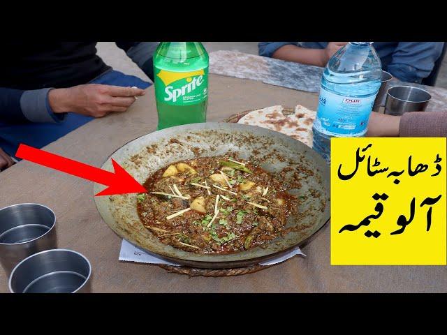 Most Famous Pakistani Dhaba Style Aloo Keema Recipe by Ultimate Street Food - Aloo Keema Recipe