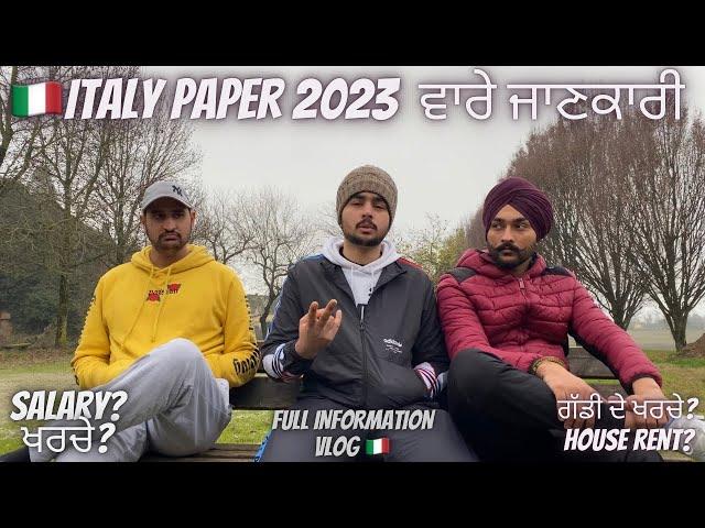 ITALY 9 MONTH WALE PAPERS WARE INFORMATION / SALARY & ਖਰਚੇ / ITALY DE PIND