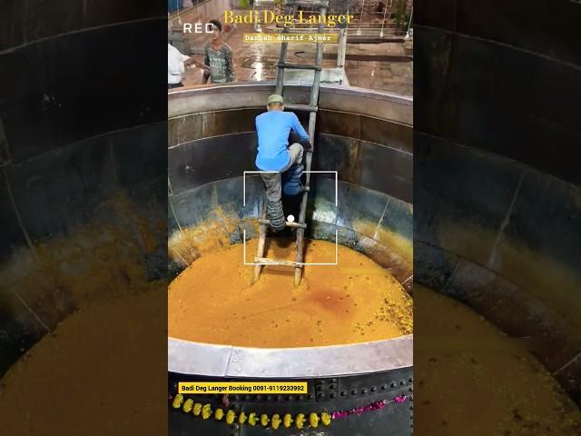 Ajmer Sharif Dargah Badi Deg ka Langer | Mannati Badi Deg Ajmer Sharif | Badi Deg Cooking Ajmer