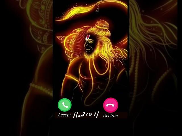 Mere tan man dhadkan mein siya ram ram hai ringtone