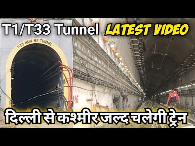 USBRL:T1/T33 tunnel latest video update!! Kanyakumari to Kashmir train starting soon!!#usbrl#travel