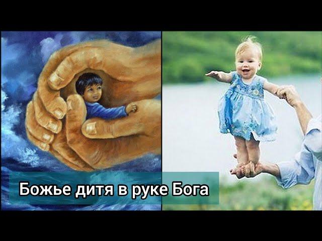 БОЖЬЯ ЗАЩИТА В ИЗРАИЛЕ! БОГ ЗАЩИЩАЕТ СВОИХ ДЕТЕЙ! Так, как сказал через пророка...