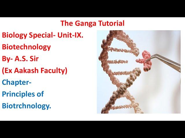 #biotechnology principles  L-4 (Vectors)- #ncertbiology #neet2022 #bestchannelforneet