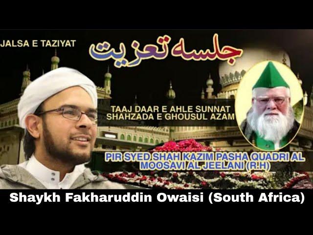 JALSA E TAZIYAT Shahzade Ghousul Azam By Shaykh Fakharuddin Owaisi ( South Africa )