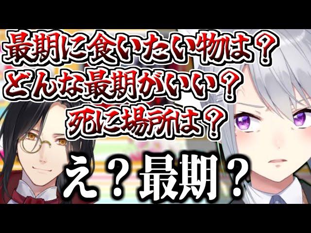 【にじさんじ切り抜き】シェリンに対する質問が物騒すぎる樋口楓