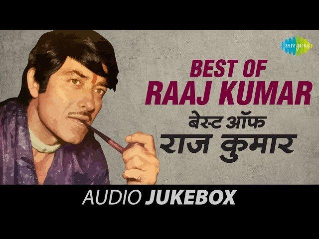 Best Of Raaj Kumar - Old Hindi Songs - Yeh Duniya Yeh Mehfil - Jukebox