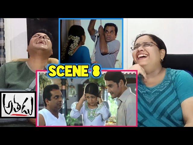 ATHADU | Athadu movie comedy scene reaction | Brahmanandam comedy scenes | Mahesh Babu, Trisha