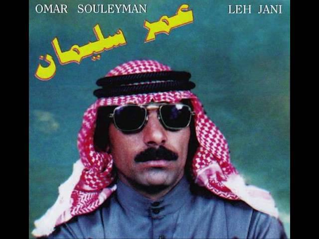 Omar Souleyman - Leh Jani (Jugin Edit)