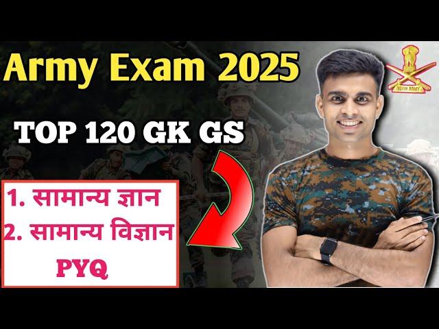 Agniveer GD TOP  120 GK GS || Previous Years Questions Paper | Rivision Class