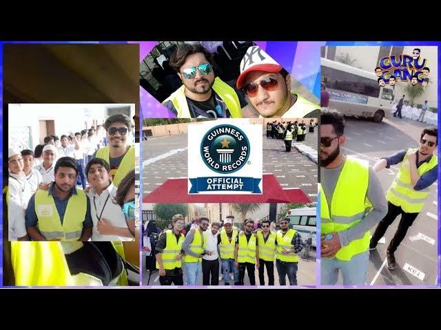 GUINESS WORLD RECORD | IISJ | GURU GANG | DESI ENTERTAINERS