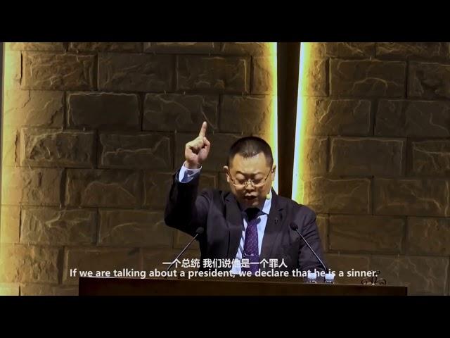 习近平若不悔改必要灭亡！If Xi Jinping does not repent he will perish! - 王怡牧师Pastor Wang Yi