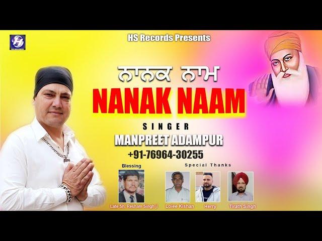 Manpreet mann / new shabad 2024 /Hs records