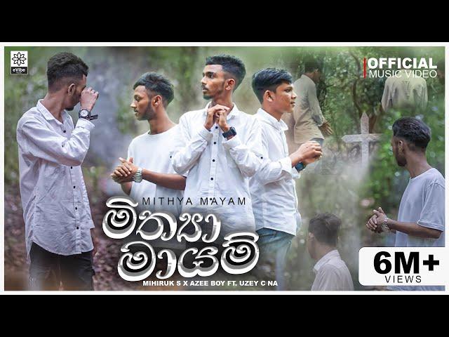 Mihiruk S X  Azee Boy Ft. Uzey C Na - Mithya Mayam   [Official Music Video]