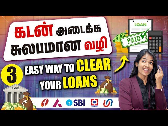 3 Ways to Clear Your Loan | How to Repay Your Loan Faster in Tamil