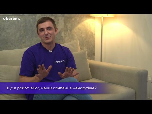 UBEREM робота клінером