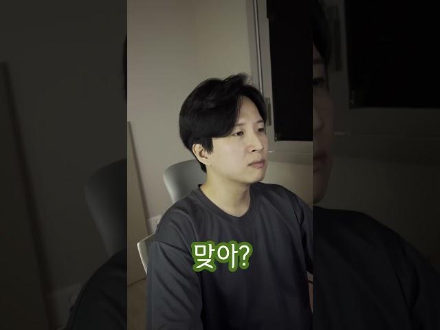코딩 중 여자친구가 오해하는 상황 | 나는 개발자다 #shorts #코딩