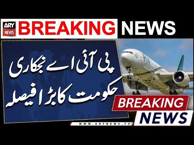 Government's big decision regarding PIA privatization