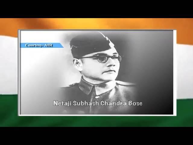 #Aazadi70Saal  Voice of Subhash Chandra Bose  From the archives of AIR