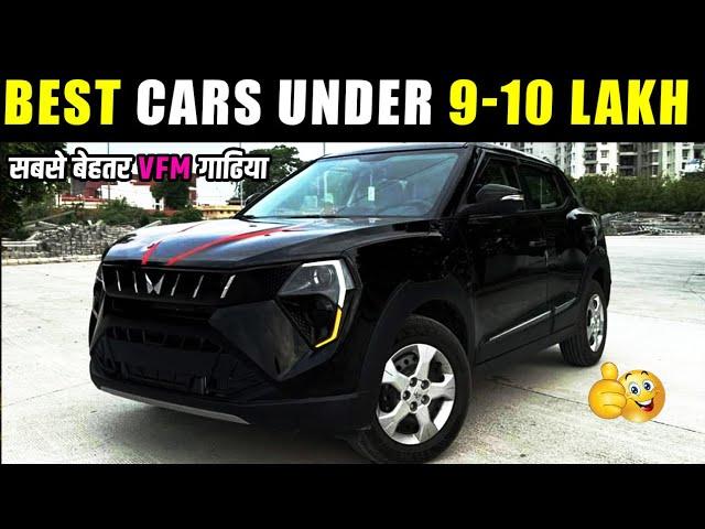 Best Cars Under 10 Lakh In India 2024 | Cars in 10 Lakh on Road in India