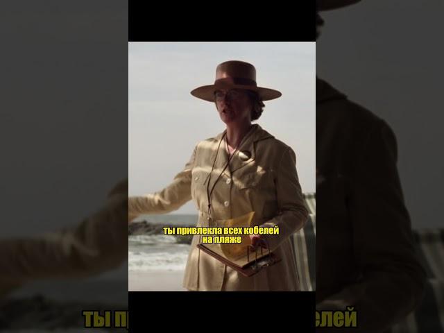 Привлекла всех мужиков на пляже / Подпольная империя #кино #сериалы #фильмы