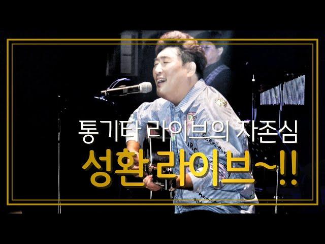 꽃 길 - 윤 수 현 [ 가수 성환 커버 ]