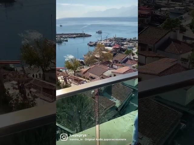 Анталия, вид со смотровой #turkey #tiktok #beautiful #travel #viral #trending #vlog #antalya #beach