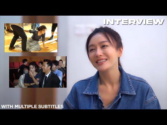 [SUB] Qin Lan “Raging Fire” Interview | 秦岚《怒火·重案》采访