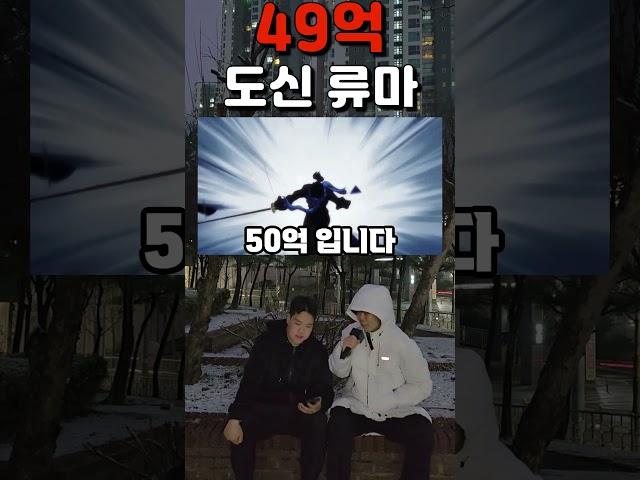 원피스 현상금이 나오지 않은 캐릭터 TOP5