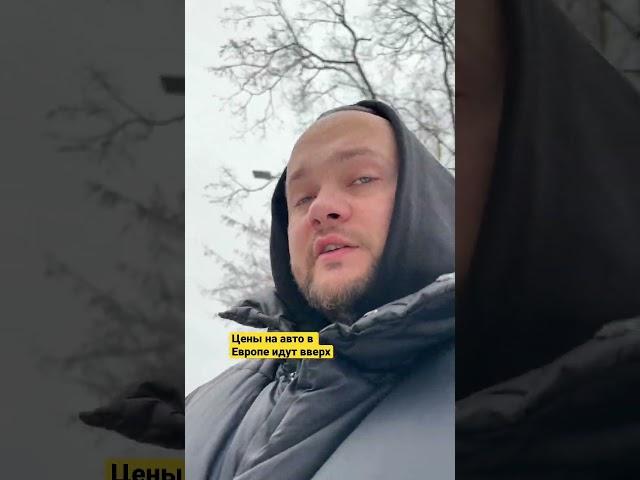 Что будет дальше ? #autopodborminsk