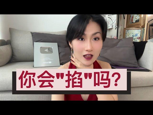 女生喜欢被掐脖子 但很多人都做错了️