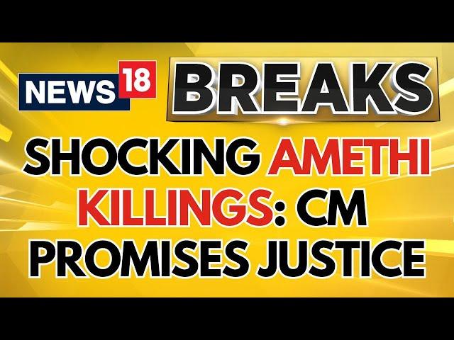 Amethi Murder | Family of Four Murdered in Amethi: CM Yogi Adityanath Calls Killings ‘Unforgivable’