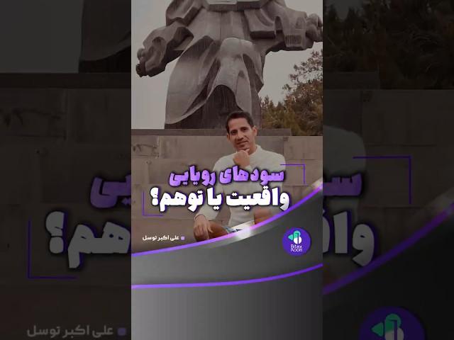 سود فقط با کریپتونگار