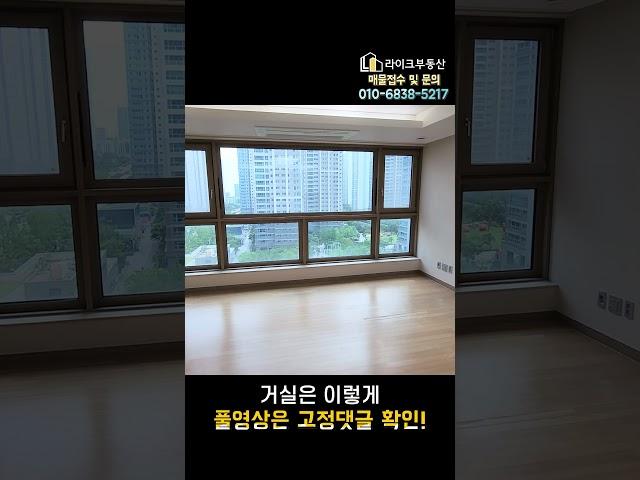 #송도글로벌캠퍼스푸르지오 #글로벌캠퍼스푸르지오 #송도부동산 #송도상가부동산 #송도아파트 #인천송도 #송도신도시 #송도국제도시 #인천송도 #트리플스트리트 #송도현대프리미엄아울렛