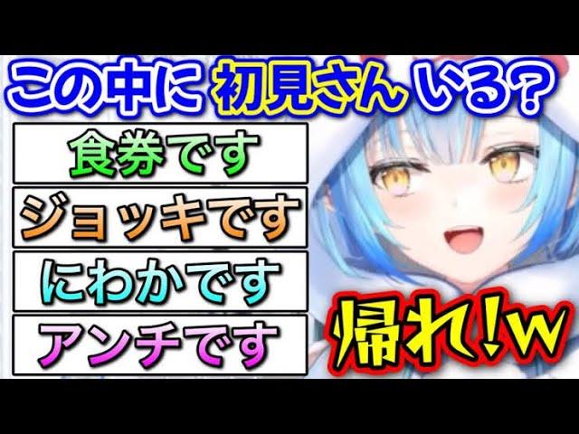 【大喜利part3】めちゃくちゃ再生された大喜利まとめ【雪花ラミィ/ホロライブ/切り抜き】