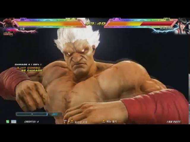 Tekken7 FR Akuma Combo Act1 by CrazyDongpal