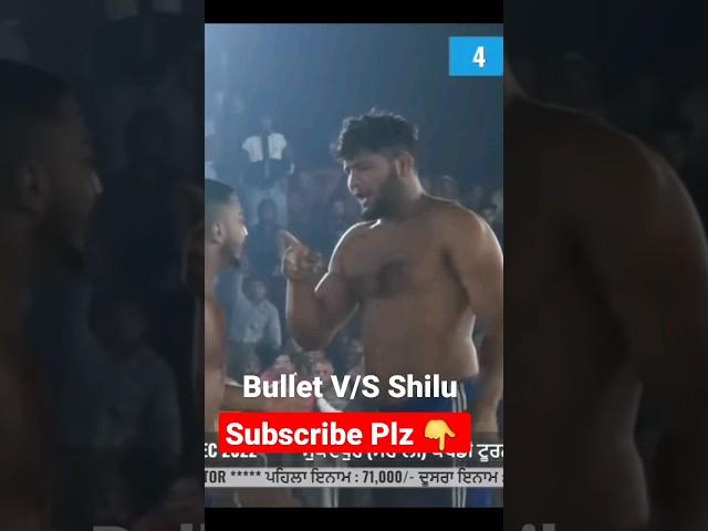 bullet vs Shilu  #shorts #viral #short #kabaddilive #shortvideo #youtubeshorts #shilu #kabaddi