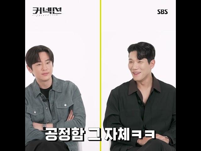 "나 슬퍼서 빵 샀어" 지성의 답변은? #Shorts | 커넥션 | SBS