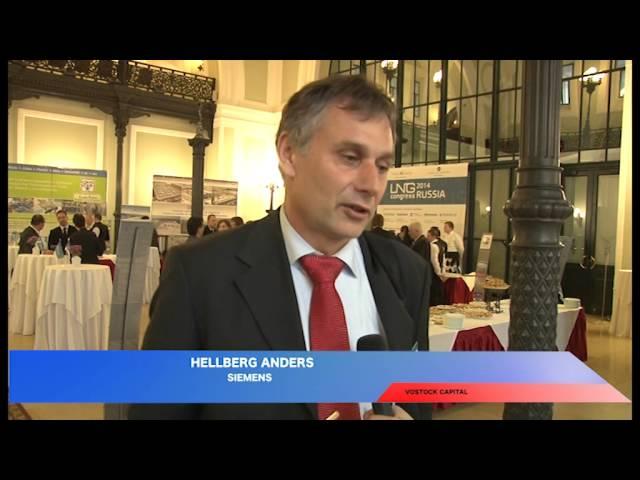 LNG Congress Russia, Vostock Capital: Андерс Хеллберг/ Anders Hellberg, Siemens