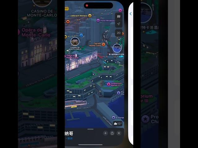 苹果原生地图的昼夜切换 #apple #applemaps #map #ios #ui #uidesign
